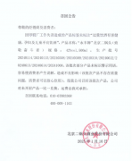 曾经启动大面积召