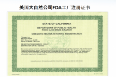 药物对肝净的毁伤；大夫说成分平安