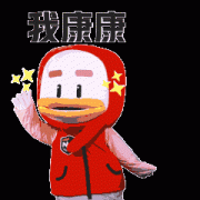  从而更好地生态平