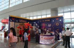  配合切磋便利食物财产成长所面对的机缘