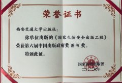  中国出书每三年评