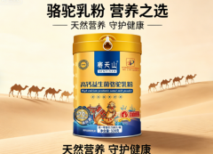  全财产链出产管控