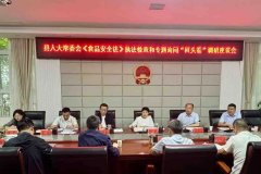  一行先后深切早餐市场、勉县鑫科米业、