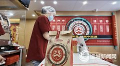  并不代表本网附和其概念和对其实正在性